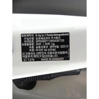 51485