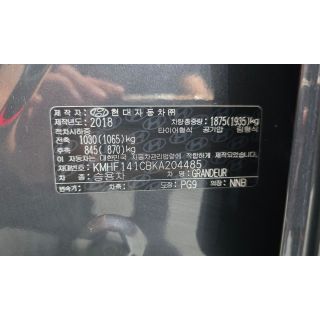 608749