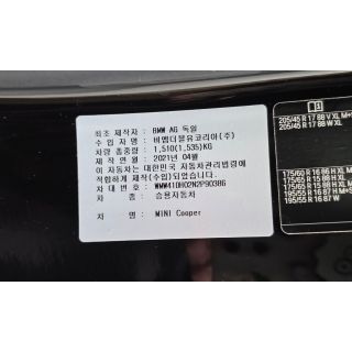 683777