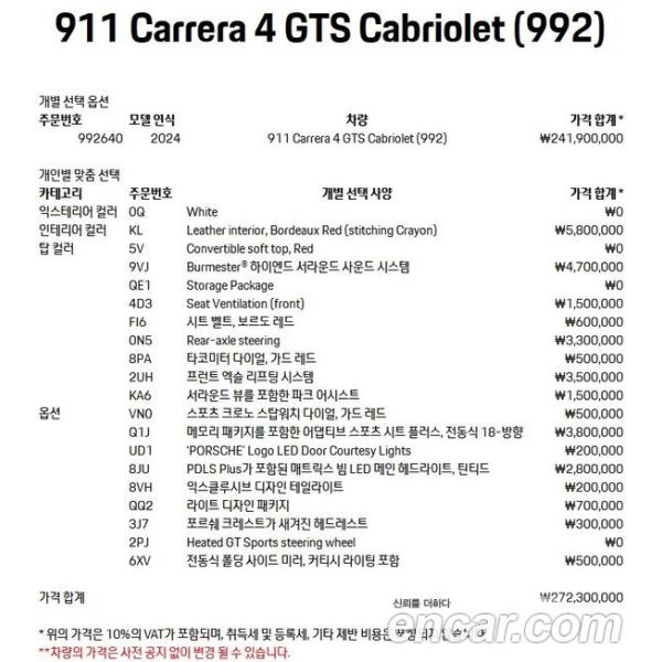 762230