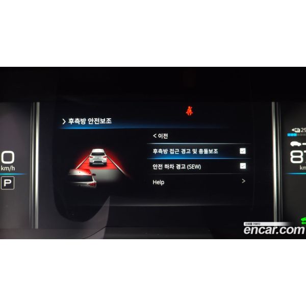 273868