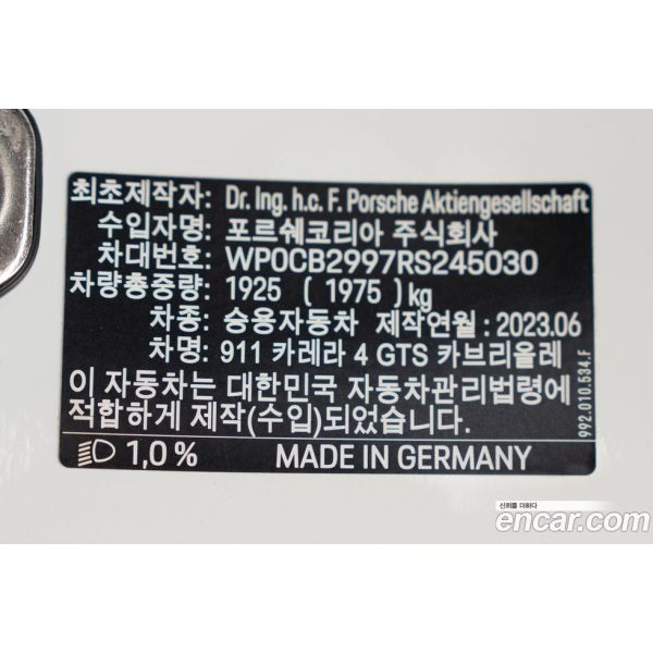 494993