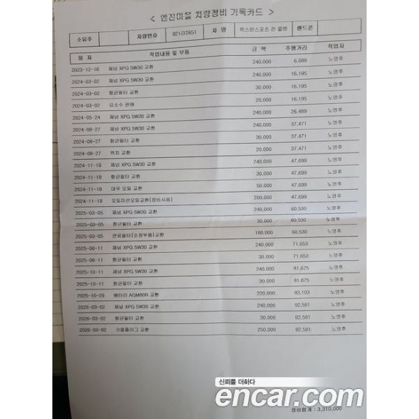 993452
