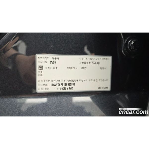 545102