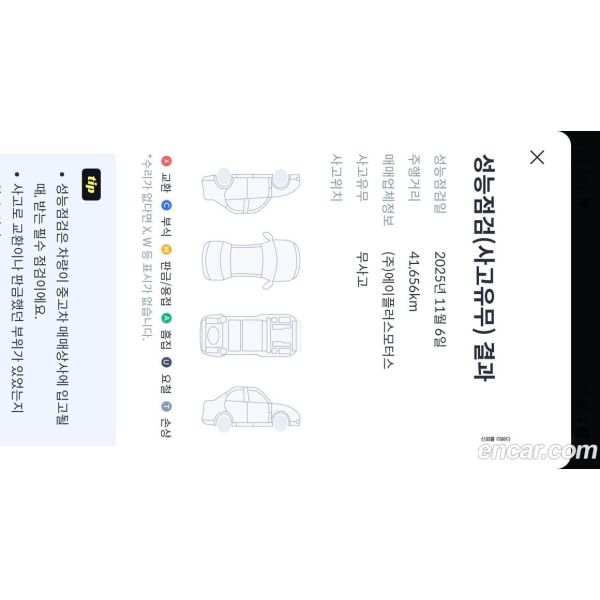 704543