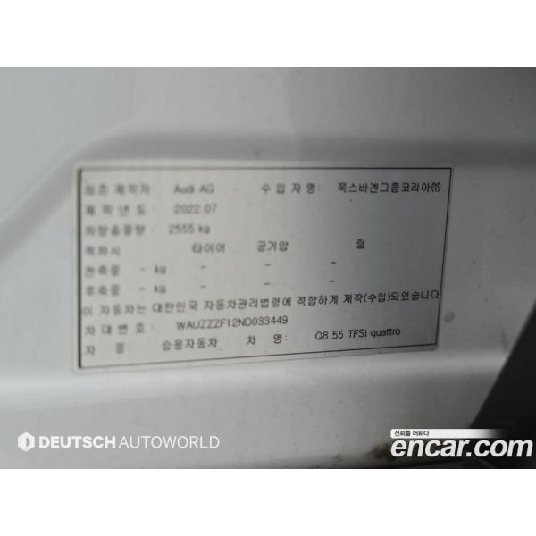 277007