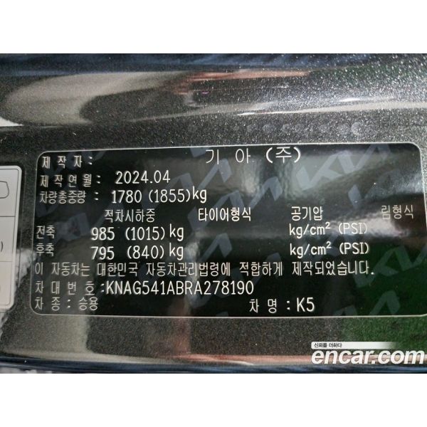 561514