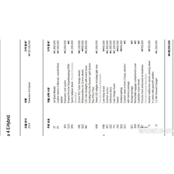 475921