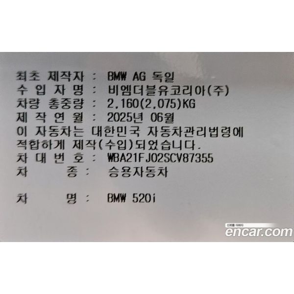800108