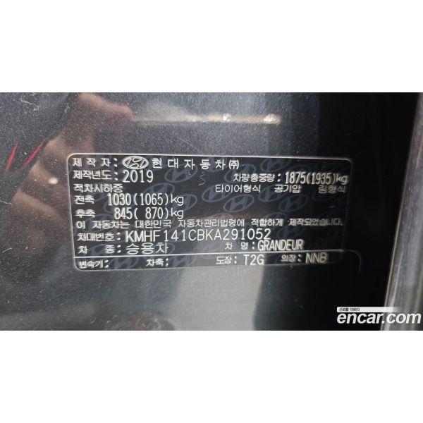 992575