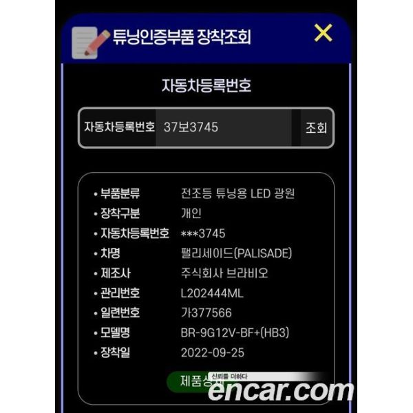 679800