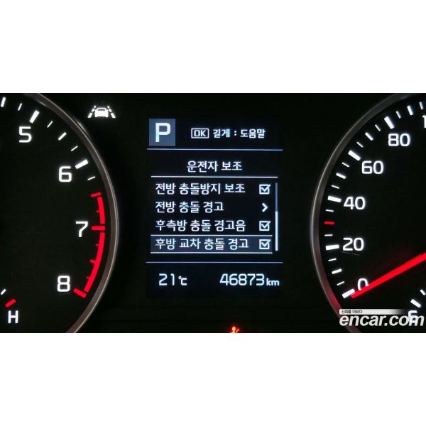 281455