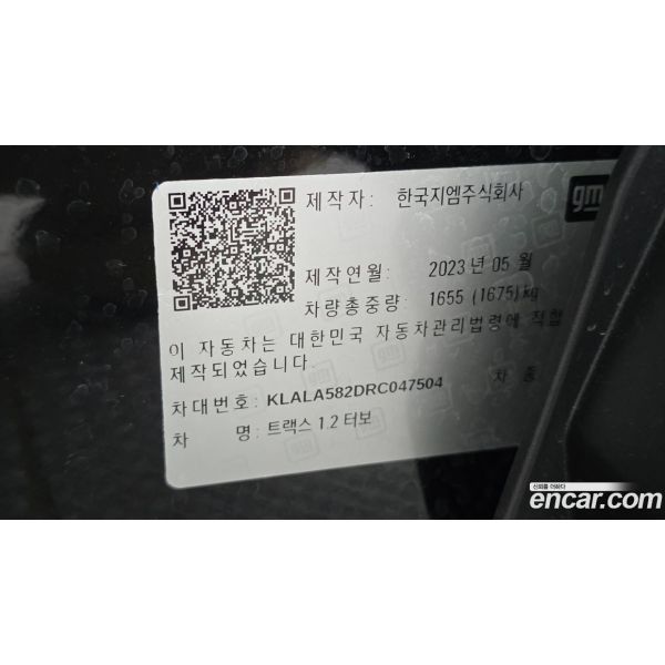 552513