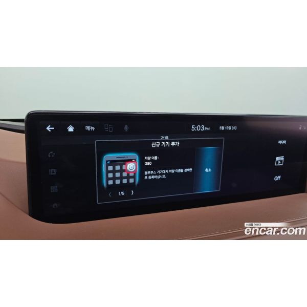 525411