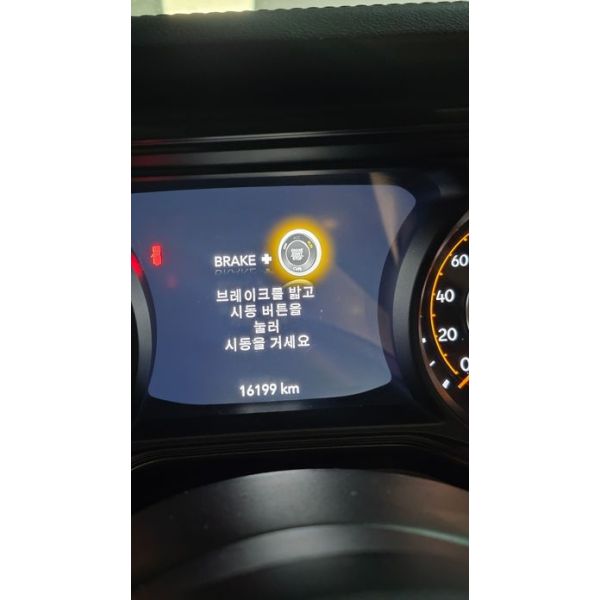 350193