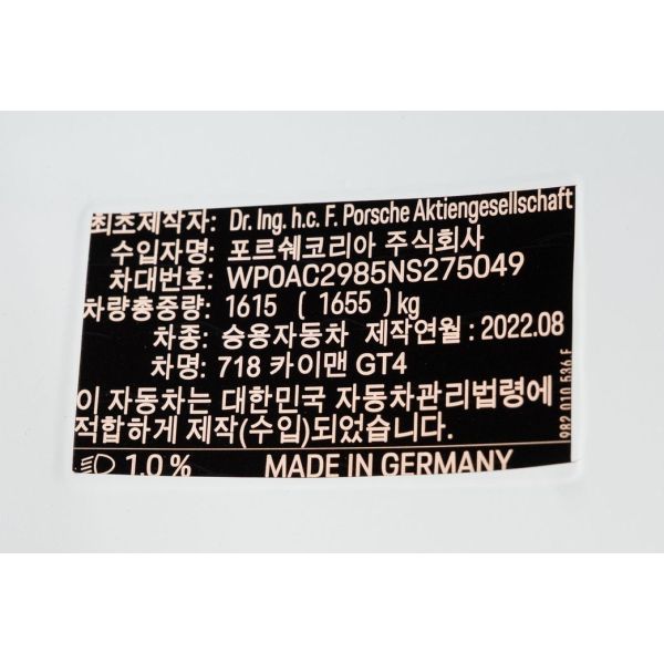 614548