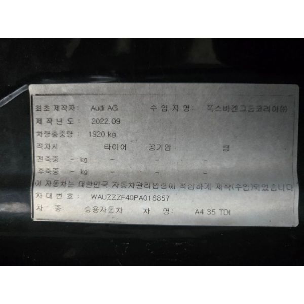781217