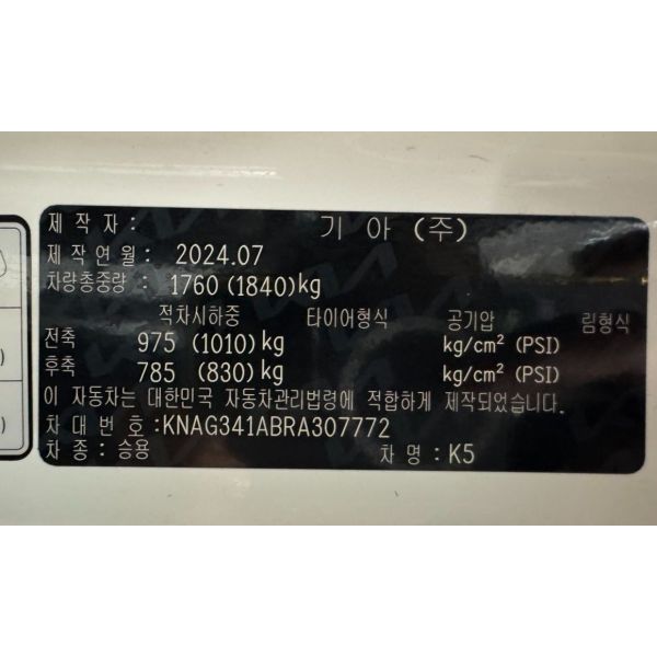 807009