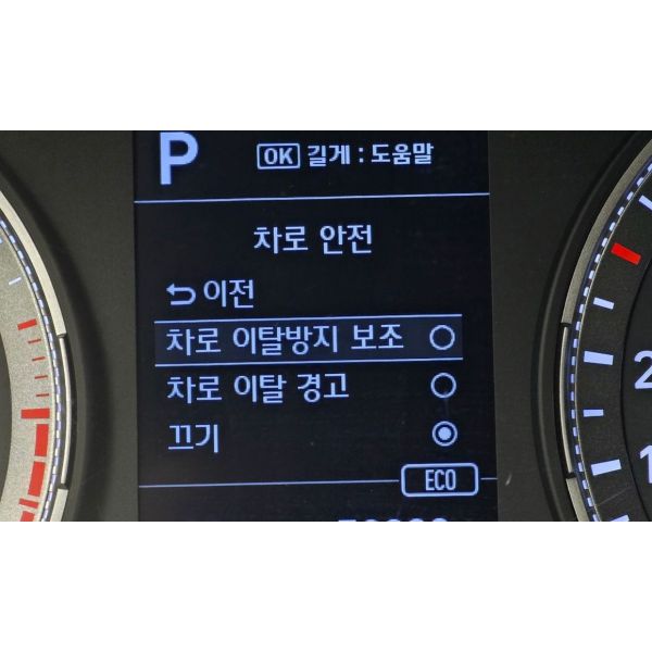 769545