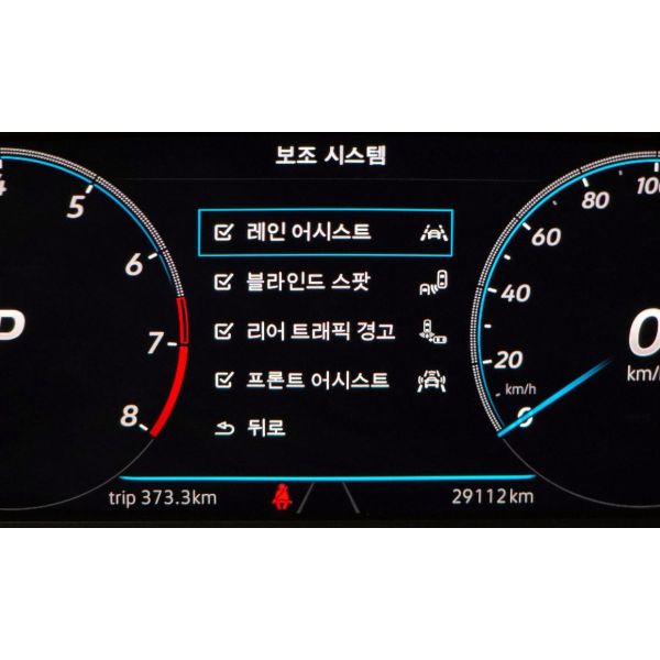 467313