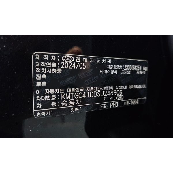 761547