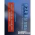 58364