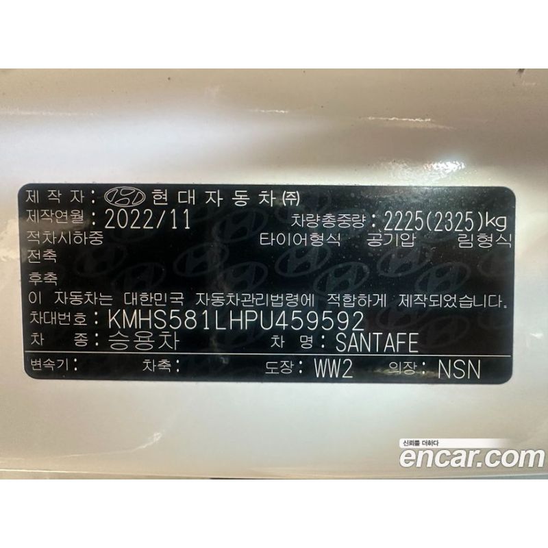 720849