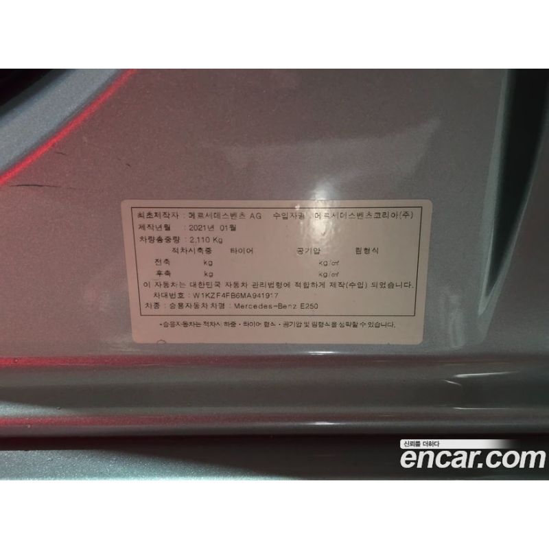 925459