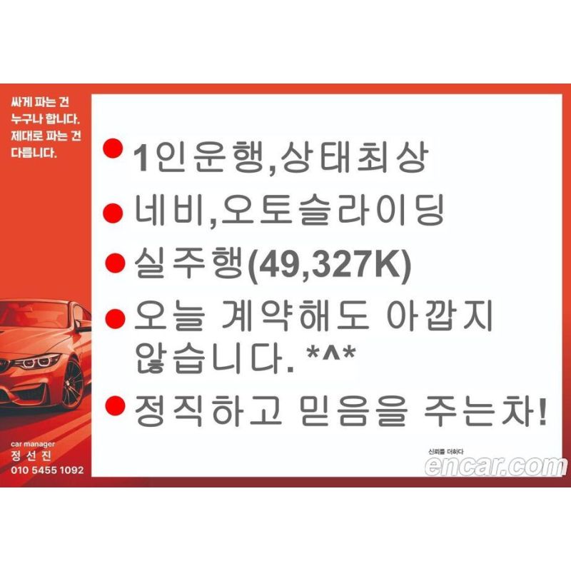 851095