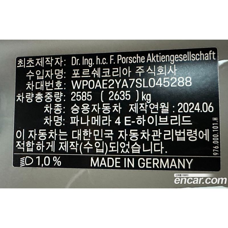 902975