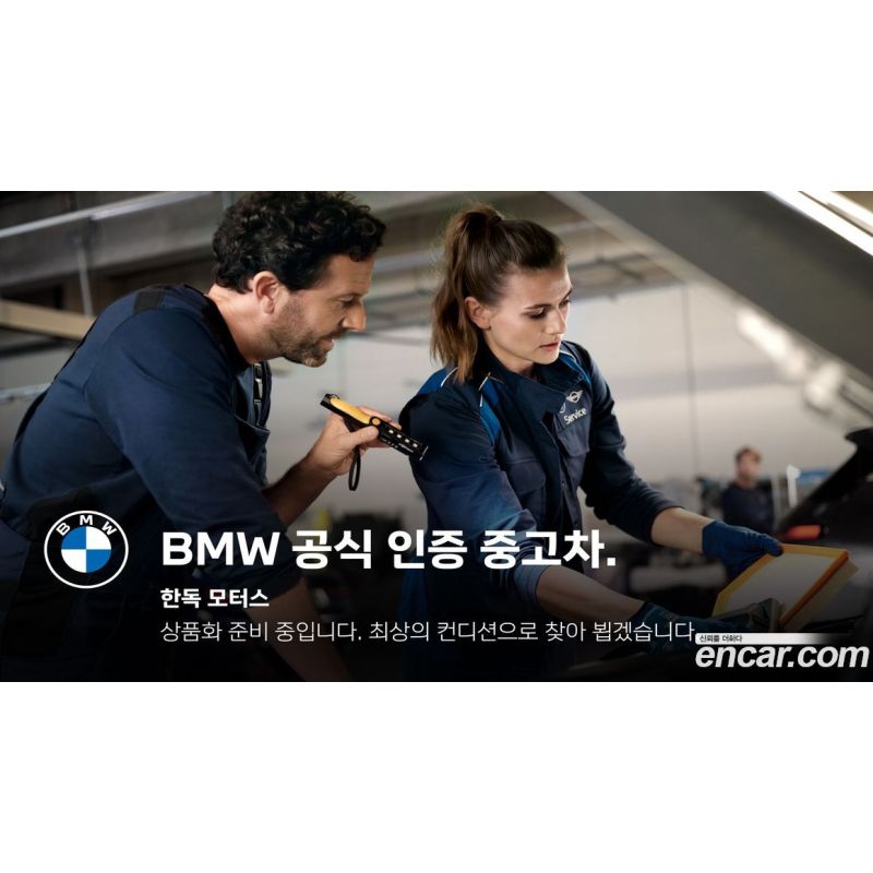 924808