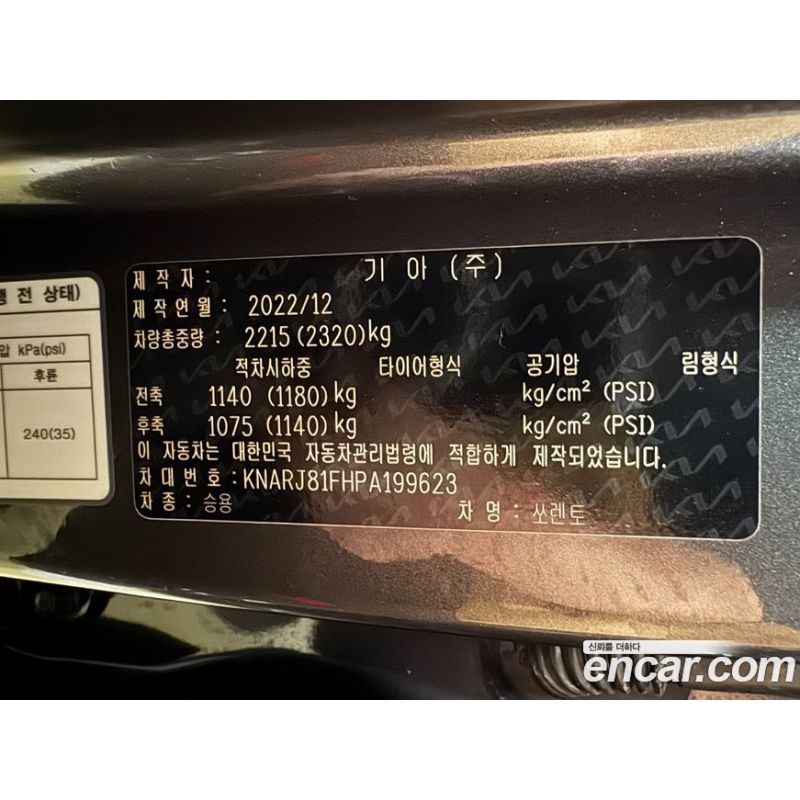 824649