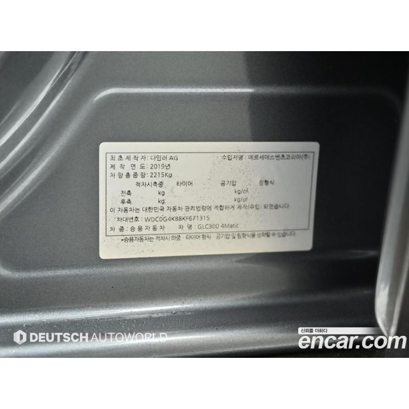 970091