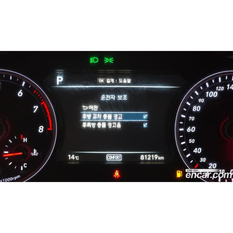 211454