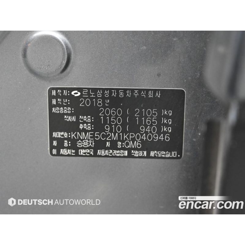 738350