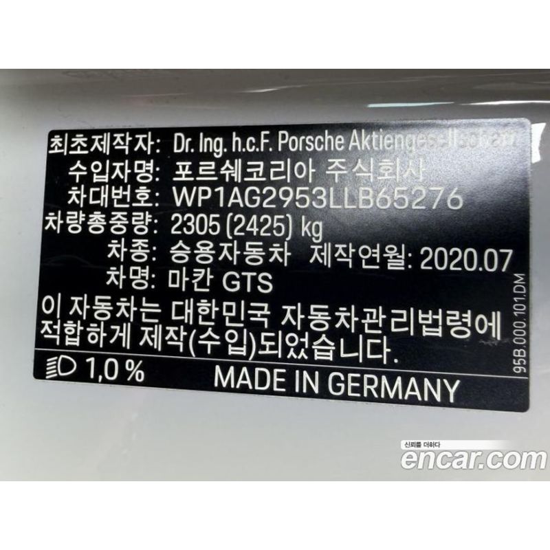 654008