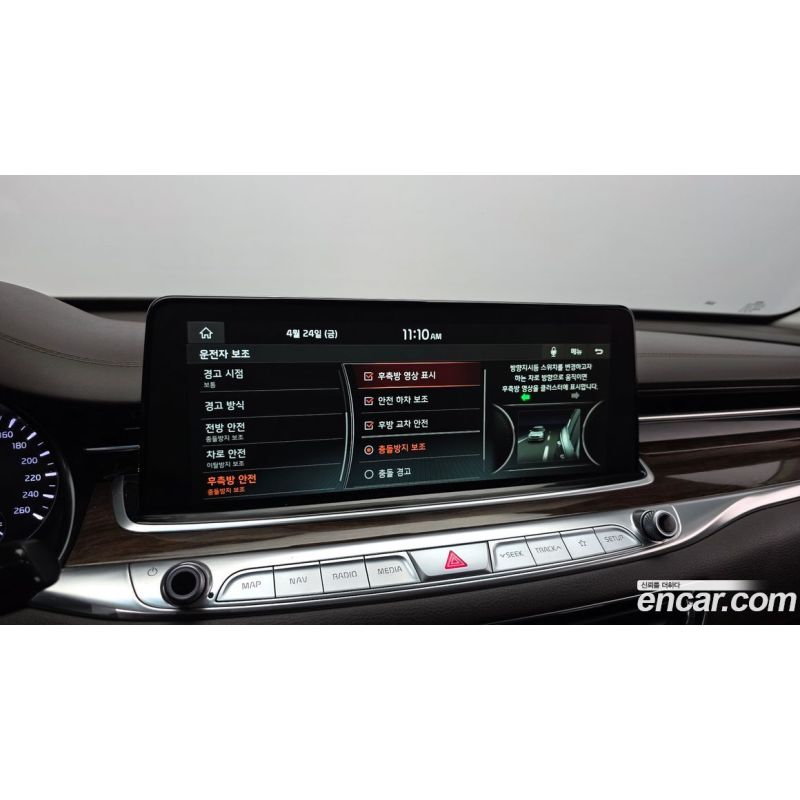 536269