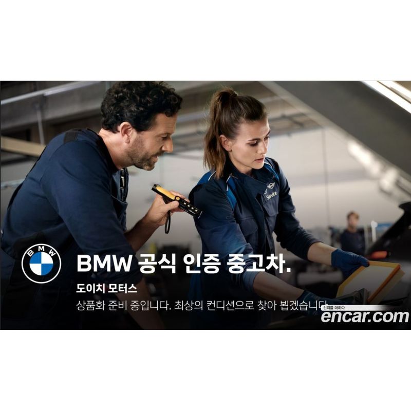 261654