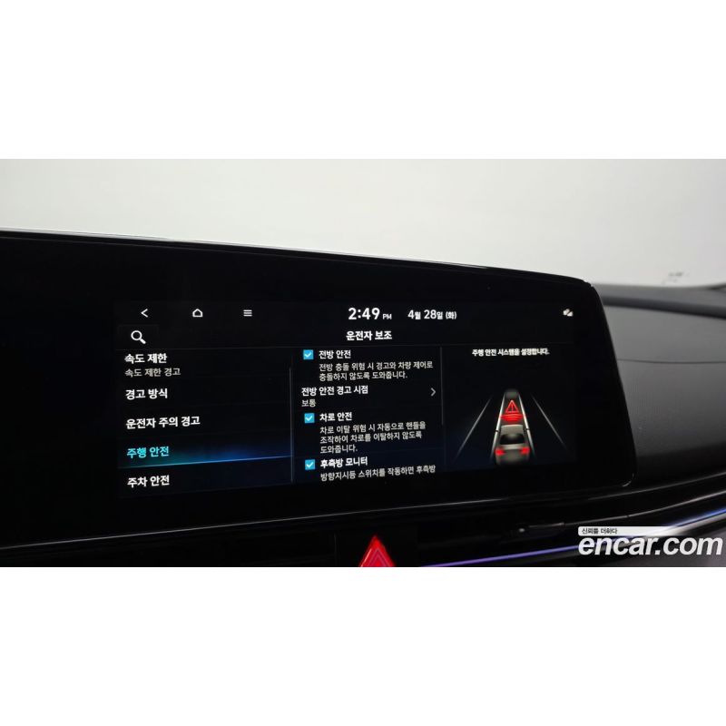 540709