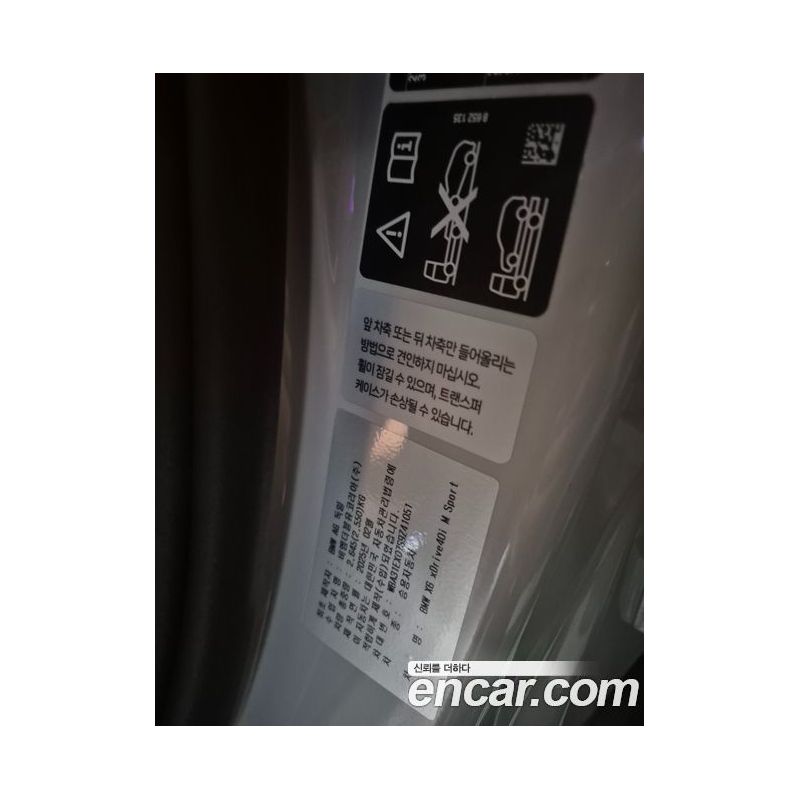 409561