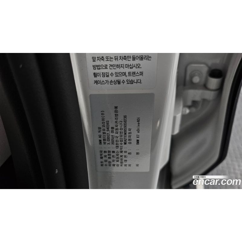 830173