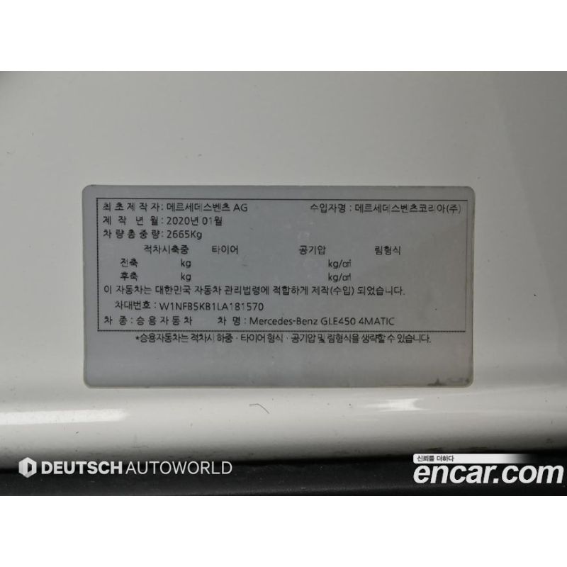 688703
