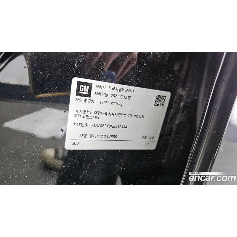 857238