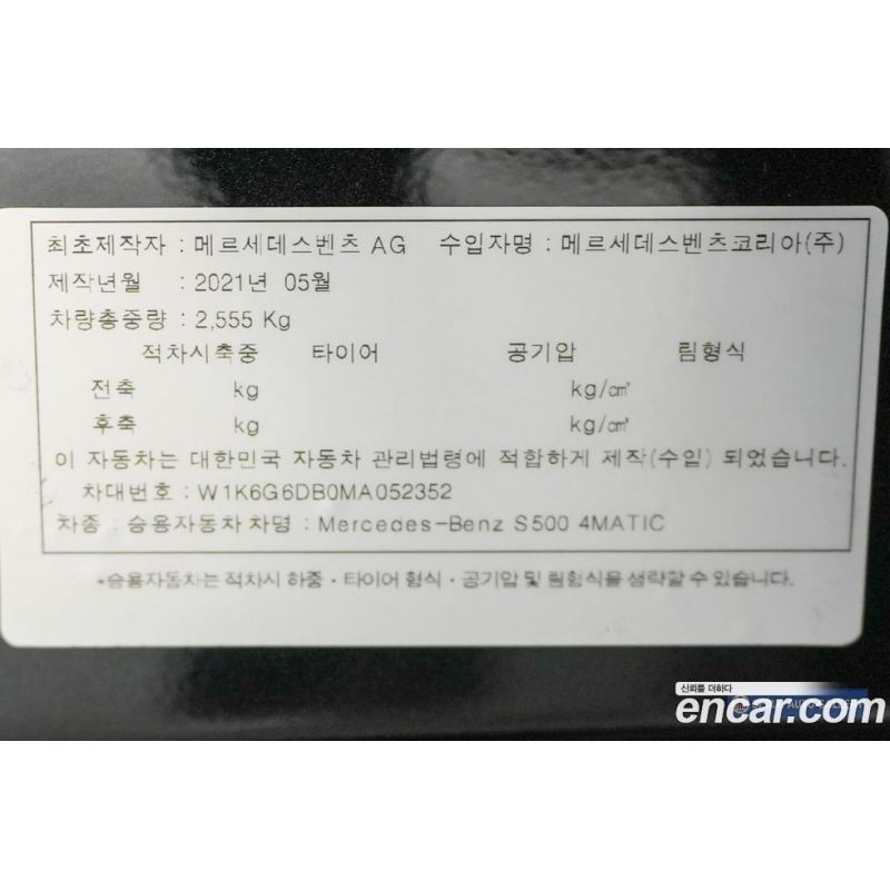 268609