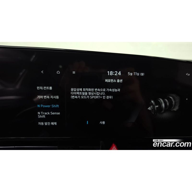 558142