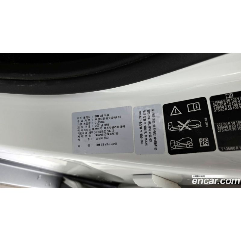 902588