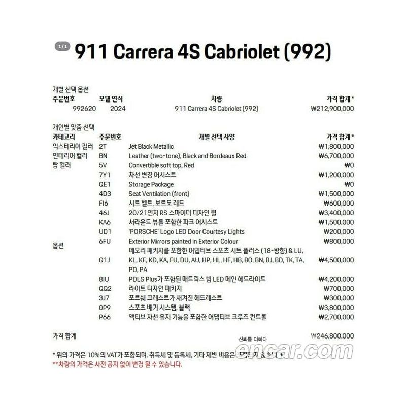 969700