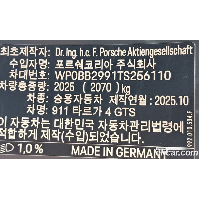 383283