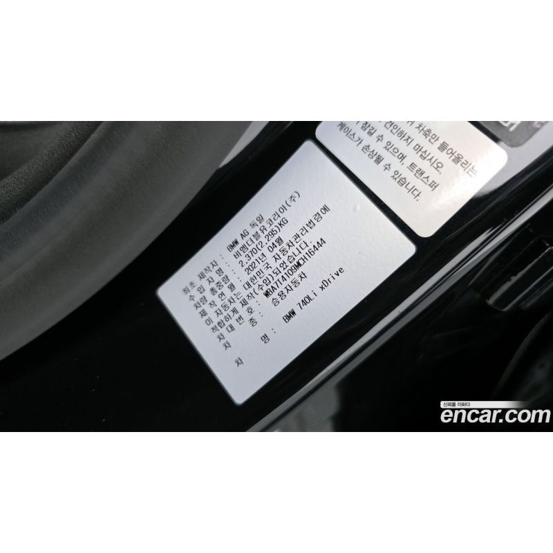 245142
