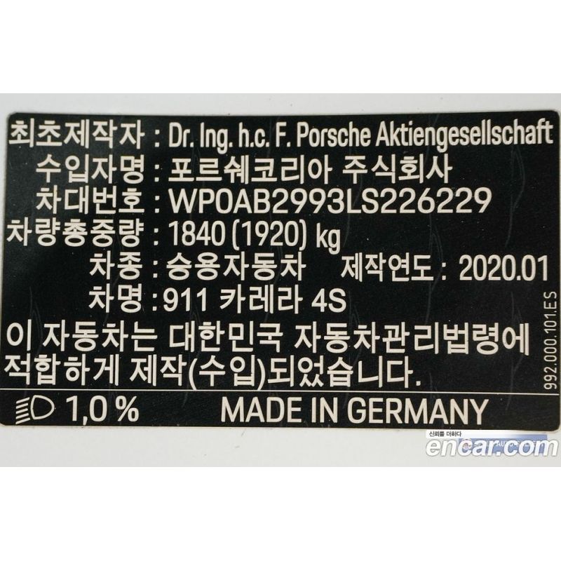313799
